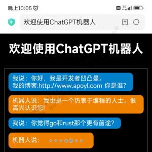 [凹凸曼]ChatGPT 商业版V1.4.0.jpg