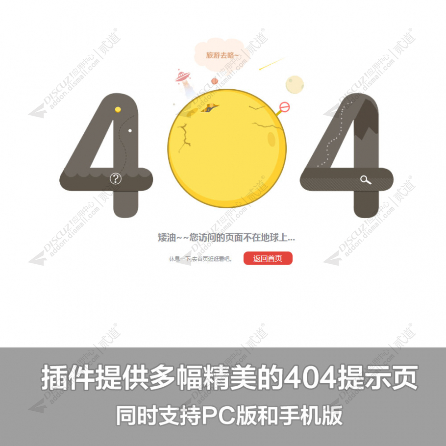 404页死链优化SEO.jpg