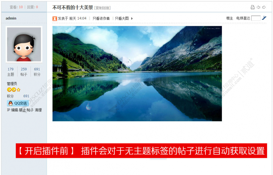 TAG标签自动获取SEO.jpg