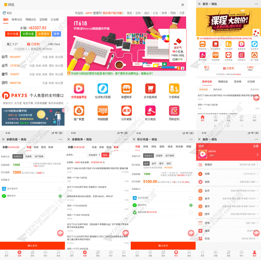 钱包充值提现.jpg