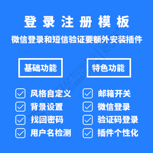 【亮剑】登录注册.jpg