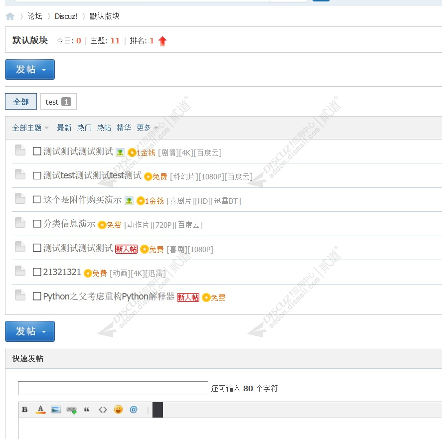 列表附件售价.jpg