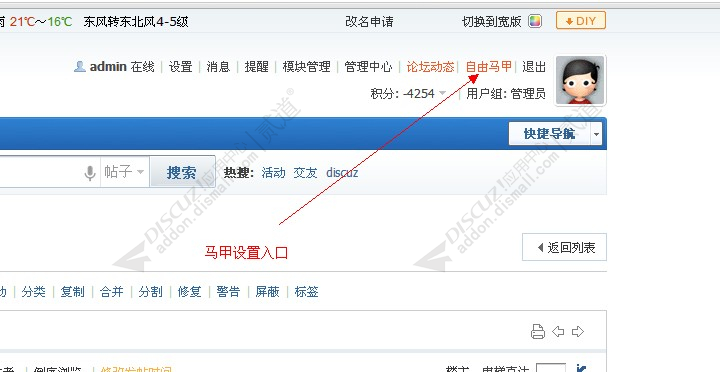 自由马甲.jpg