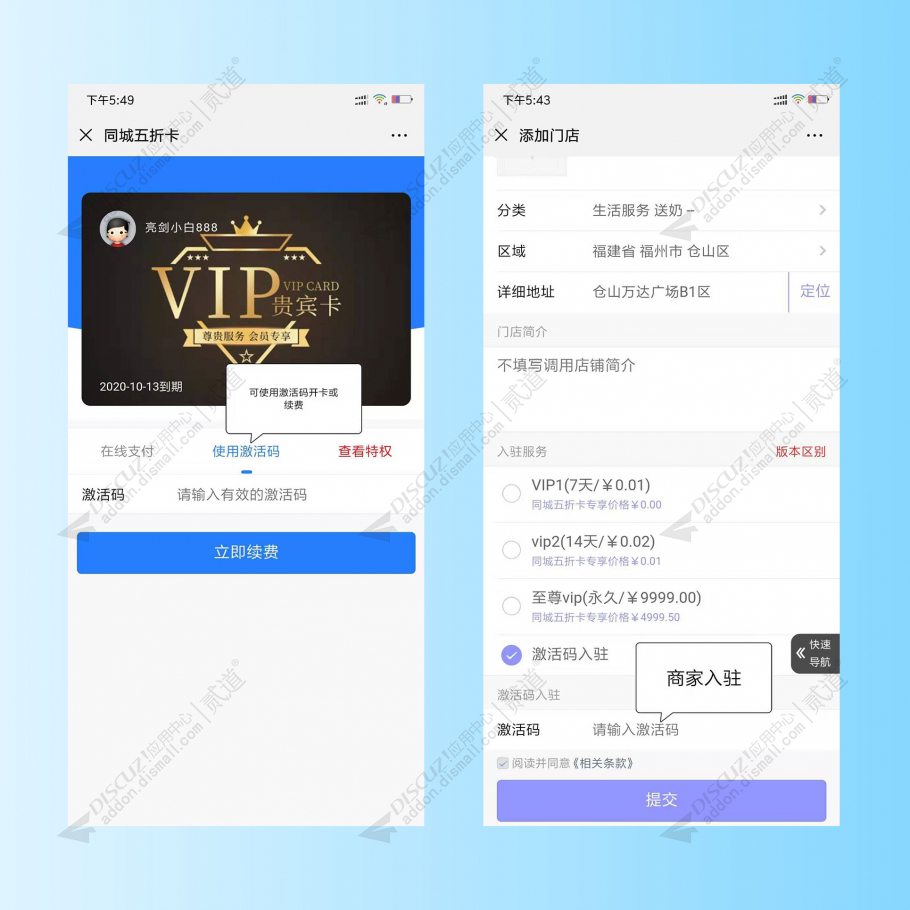 激活码.jpg