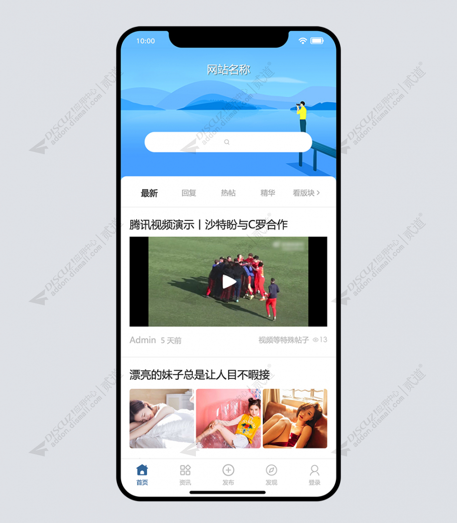 清爽手机.jpg