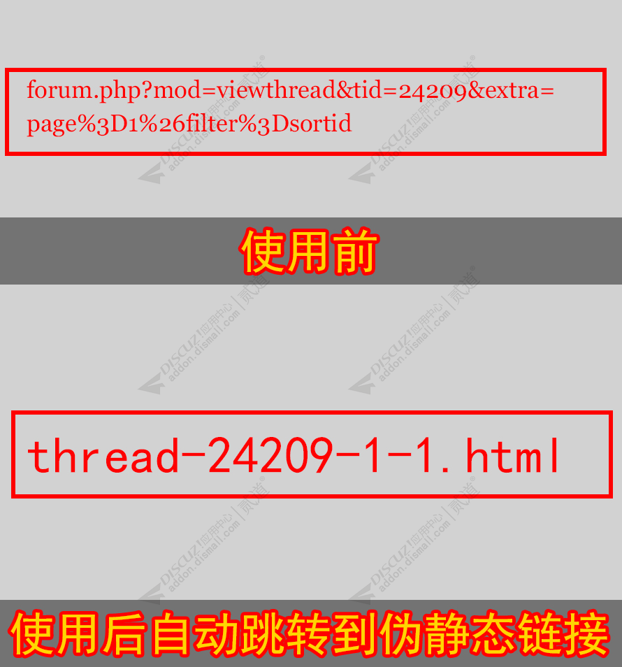 SEO强制伪静态跳转.jpg