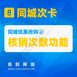 同城次卡.jpg