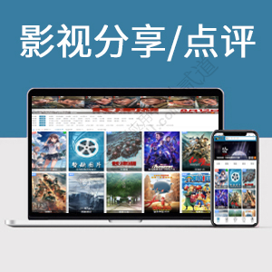 影视点评.jpg